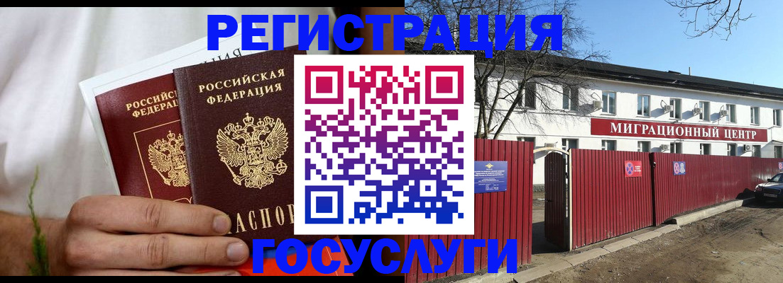 регистрация для школы в Владимирской области