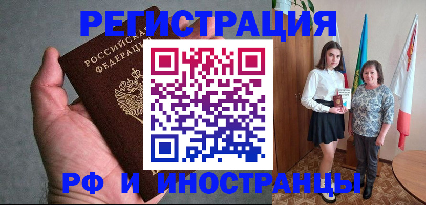 прописка в квартире в Владимирской области