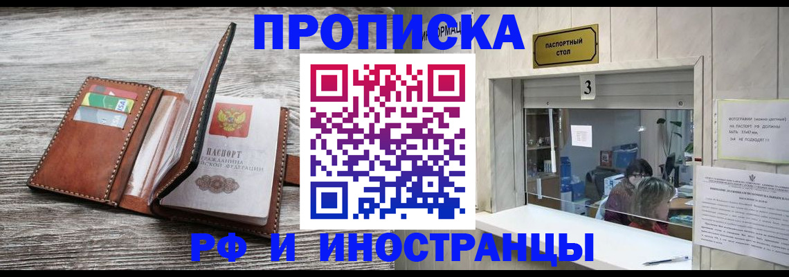 регистрация для школы в Владимирской области